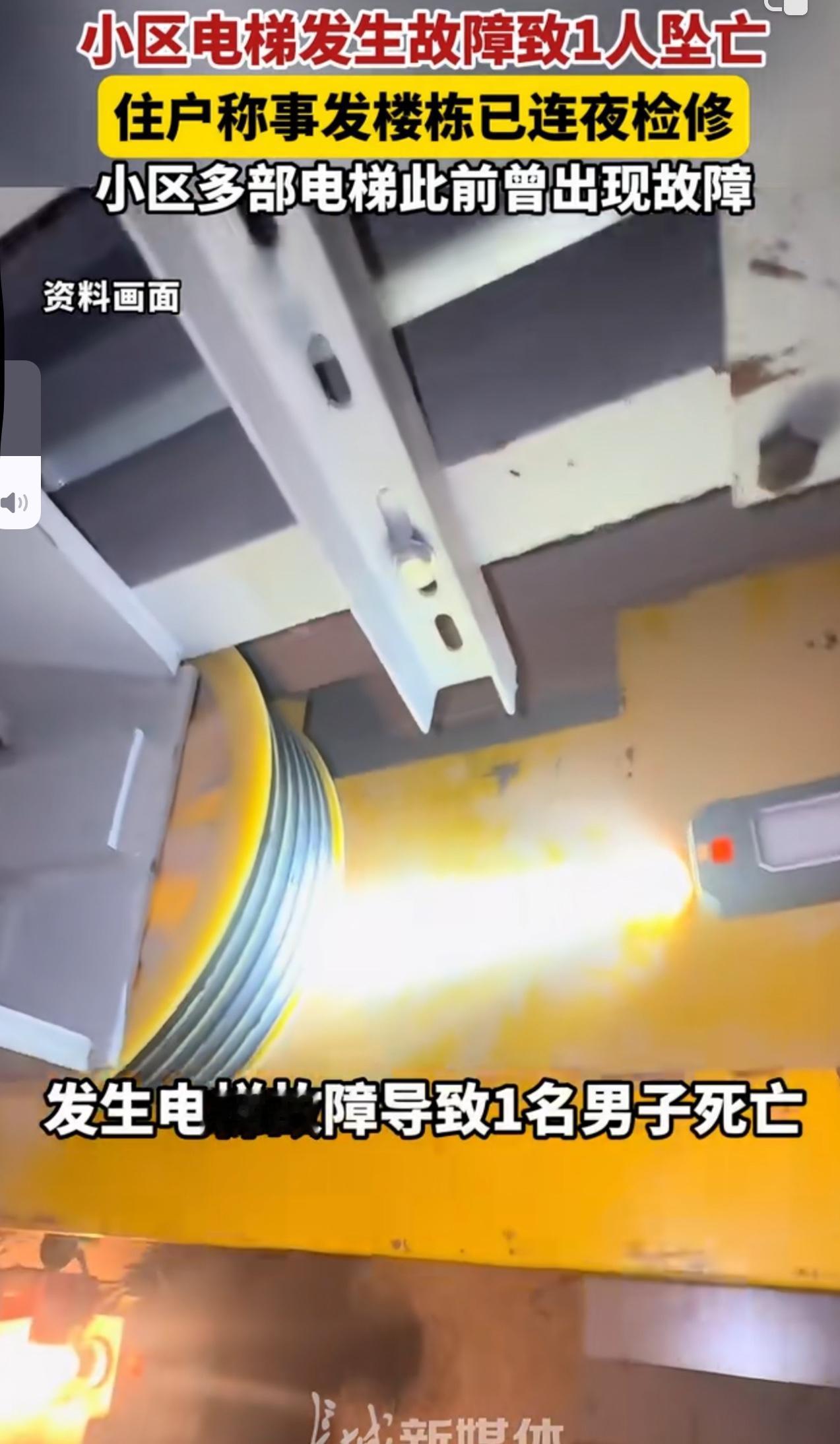 12月27号，陕西西安一个小区里发生的事儿，让不少人看完都揪心不已——小区里一部