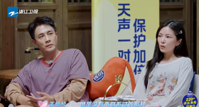 一次饭局，王灿兮加到了杜淳的微信，但是两人从没联系过。有一天，王灿兮主动给杜淳发