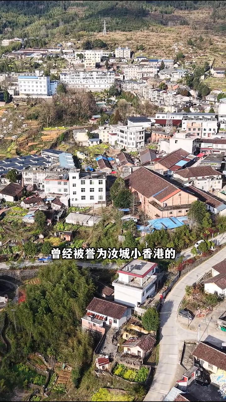 小垣钨矿小镇，当年的繁华程度远超县城。万万没想到，曾经被誉为汝城小香港的小垣钨