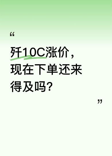 近几日，东南亚三国一口气订购36架歼10C，后续预计更多亚非拉国家也会排队下单，