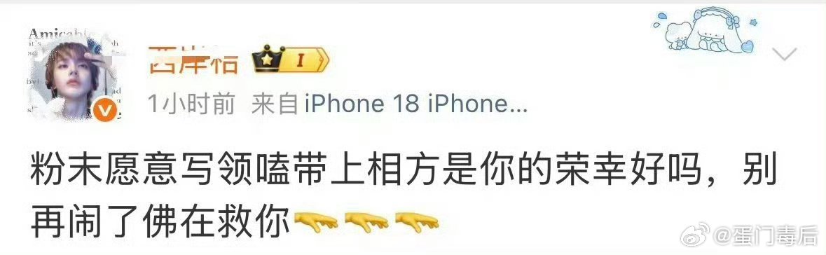 我只是难过我哥哥那领磕时就被拎起没有就被踩在脚底的真心🥹