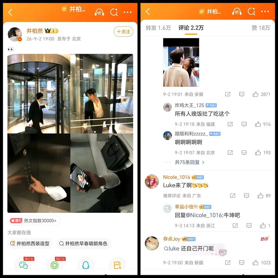 孙千真的不吸粉​​​