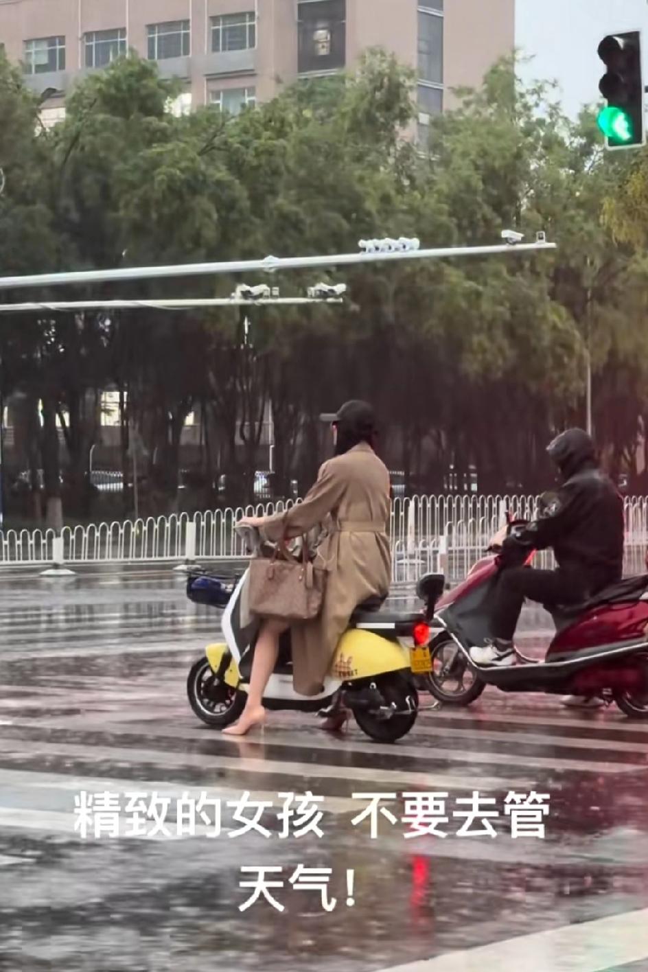 高跟鞋，风衣，棒球帽，丝袜，墨镜，姐，你的蔻驰包里水快满了!当你的出行方式跟你