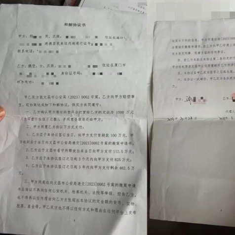 榜一大哥打赏千万后要求陪睡“不陪我，就让你坐牢”——这不是电影台词，而是真实发生