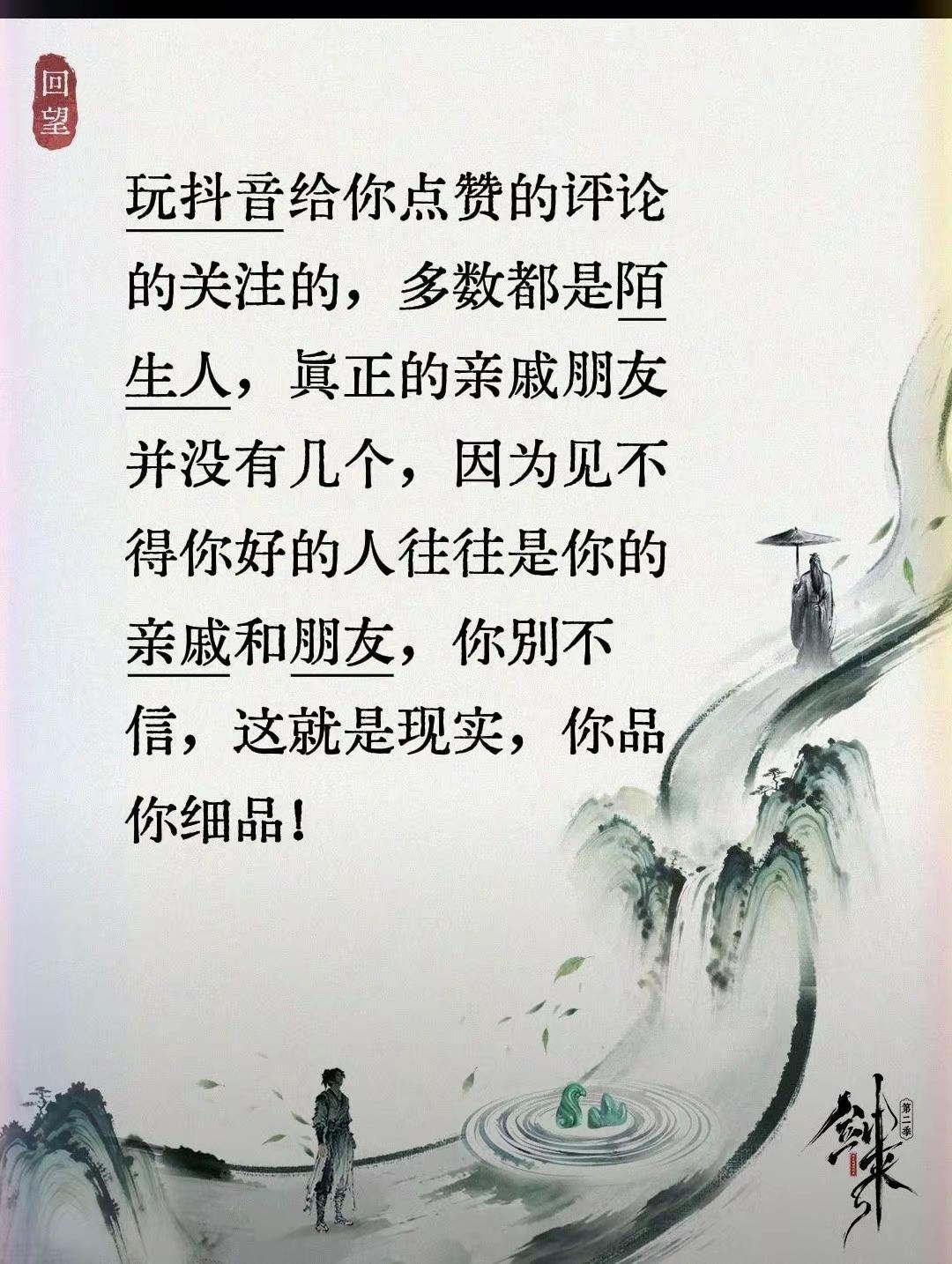 玩给你点赞评论的都是陌生人