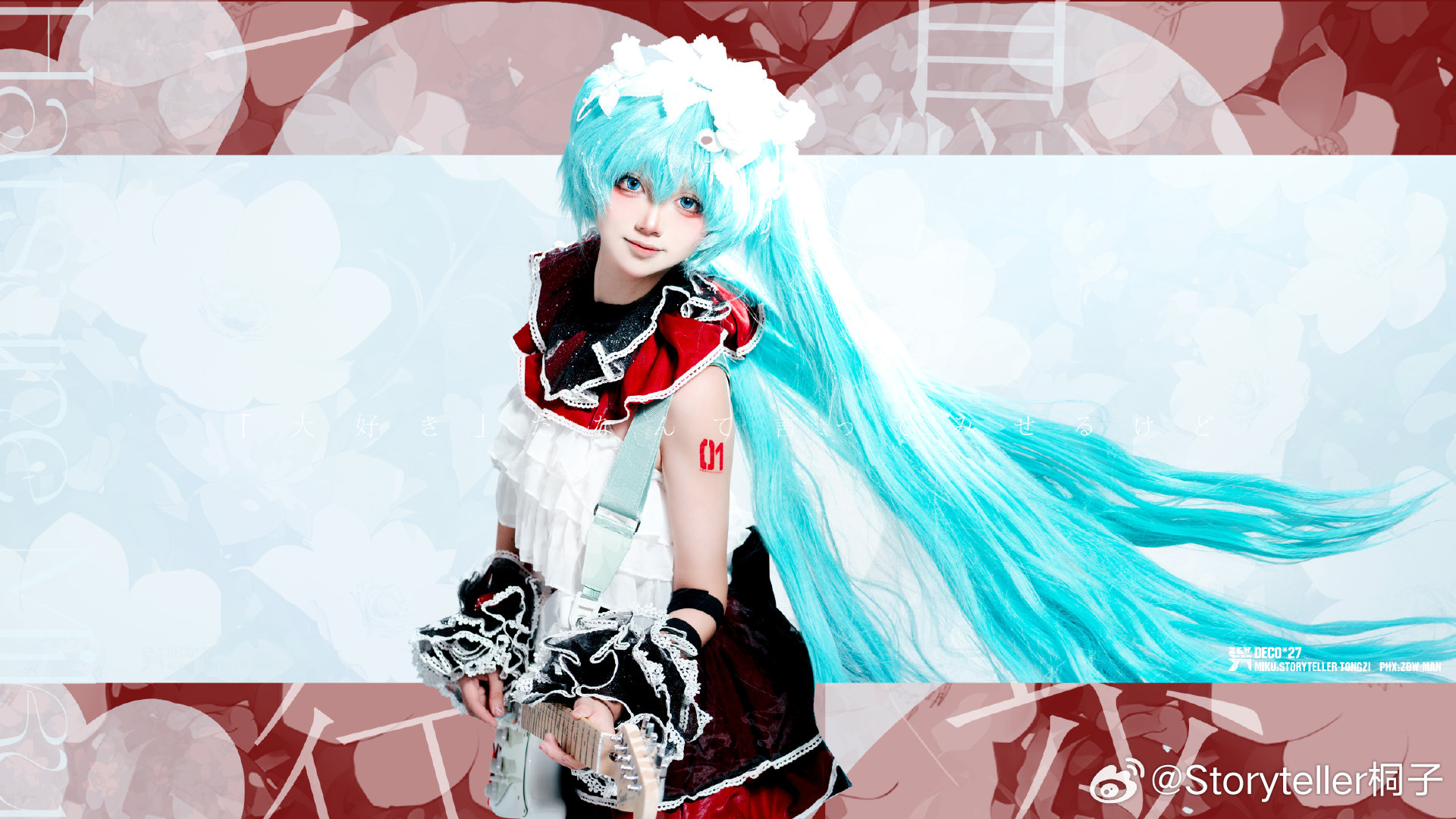二次元cos大赏‎初音未来初音未来39感谢日二息步行-初音未来⭕卷5个