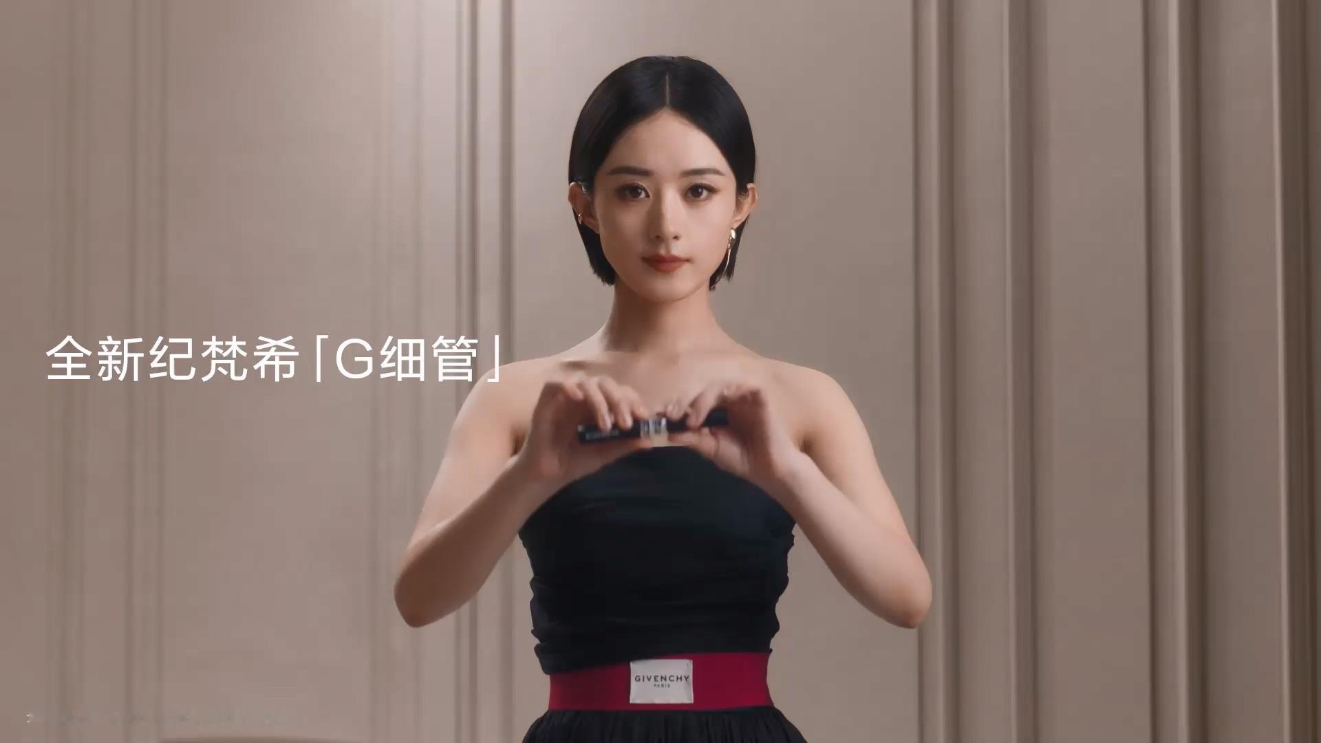 赵丽颖先锋感妆容气场全开反复观看N遍！赵丽颖转身时发丝飞扬的镜头太美太飒了！先