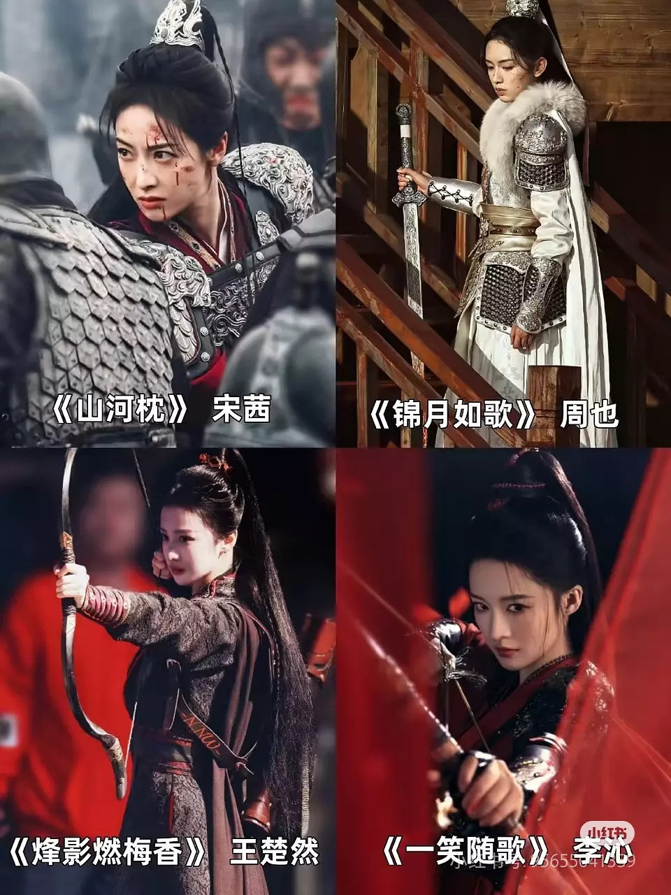 这么多女将军题材电视剧没播吗？能不能爆出一个大流量出来。​​​