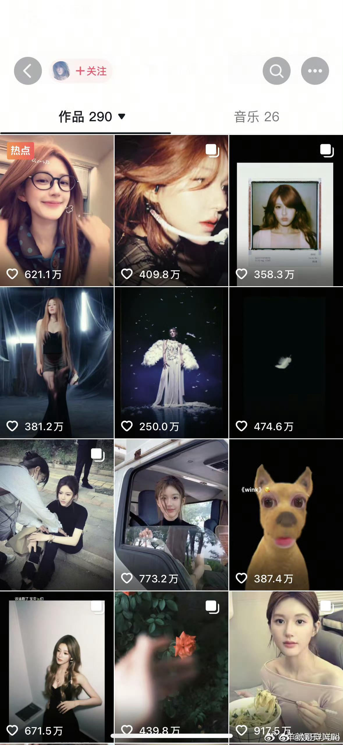 赵露思白鹿章若楠卢昱晓这四个女明星抖数据好好，四大抖后来了每个人都特别漂亮啊