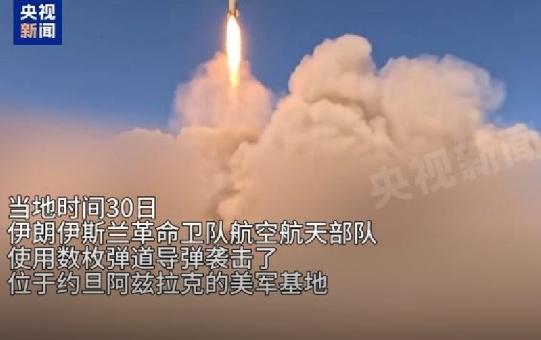 3架F-35战机又被摧毁，美军又出现伤亡美伊剑拔弩张，作为回击，