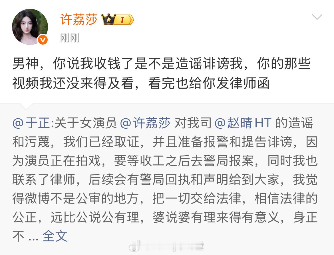 许荔莎继续放锤，并透露还有别人！嫂子鲨疯了​​​