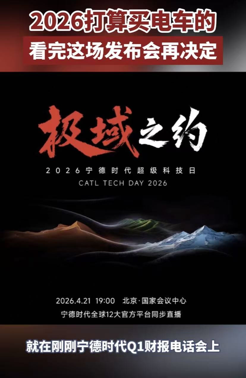 燃油车的天又要塌了！