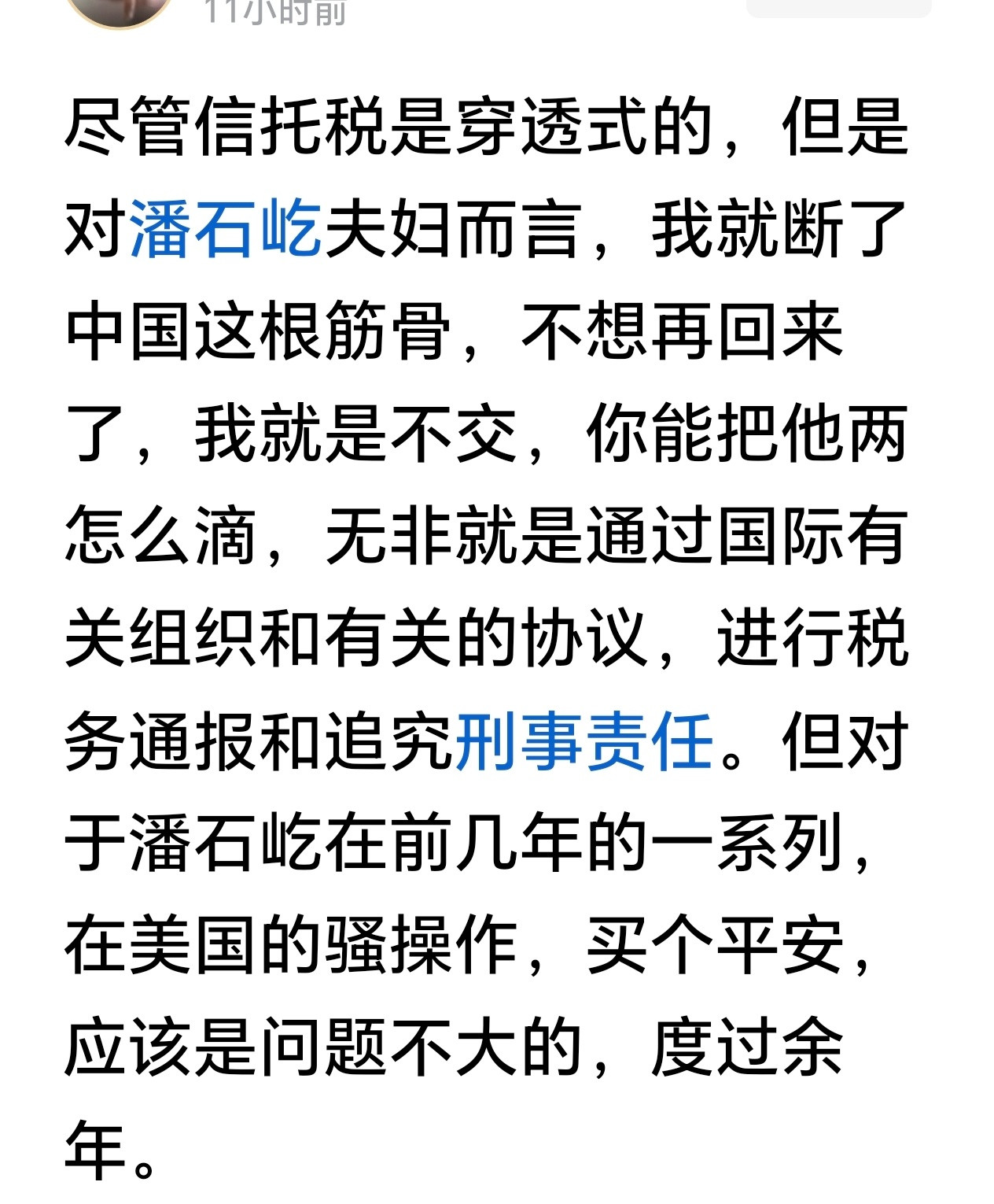 兄弟们，搜一下蒋宋孔陈四大家族，在美国还有谁风生水起？第三代都没得了，钱快空了！