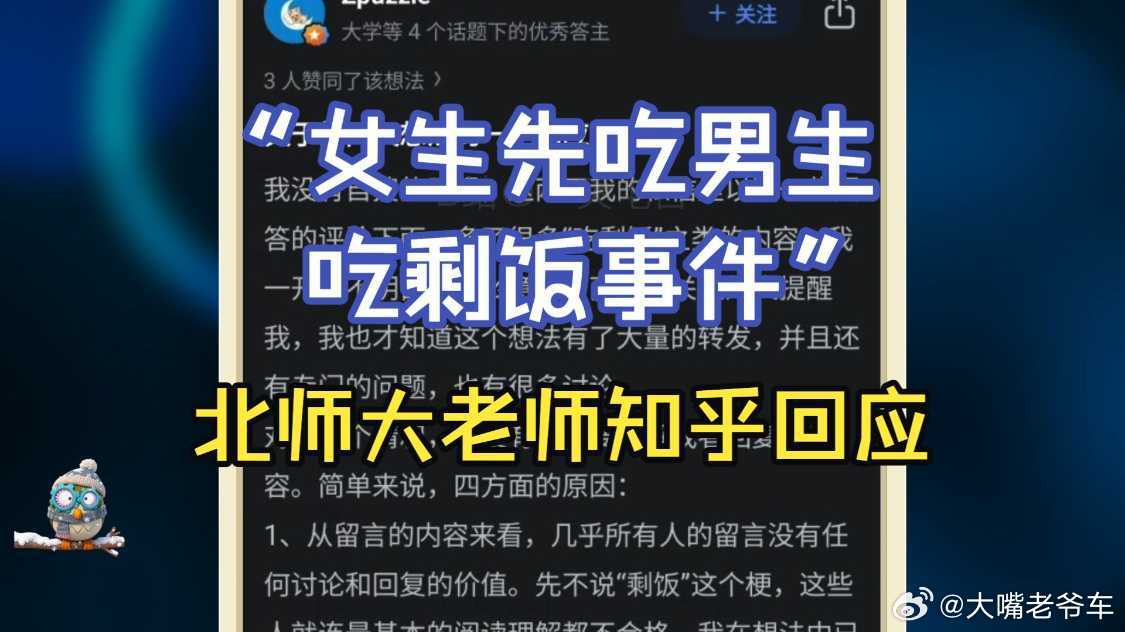 没有忍让，也没有离场：一群男生用实际行动把桌子给掀了。近日，某大学一个专业的学生