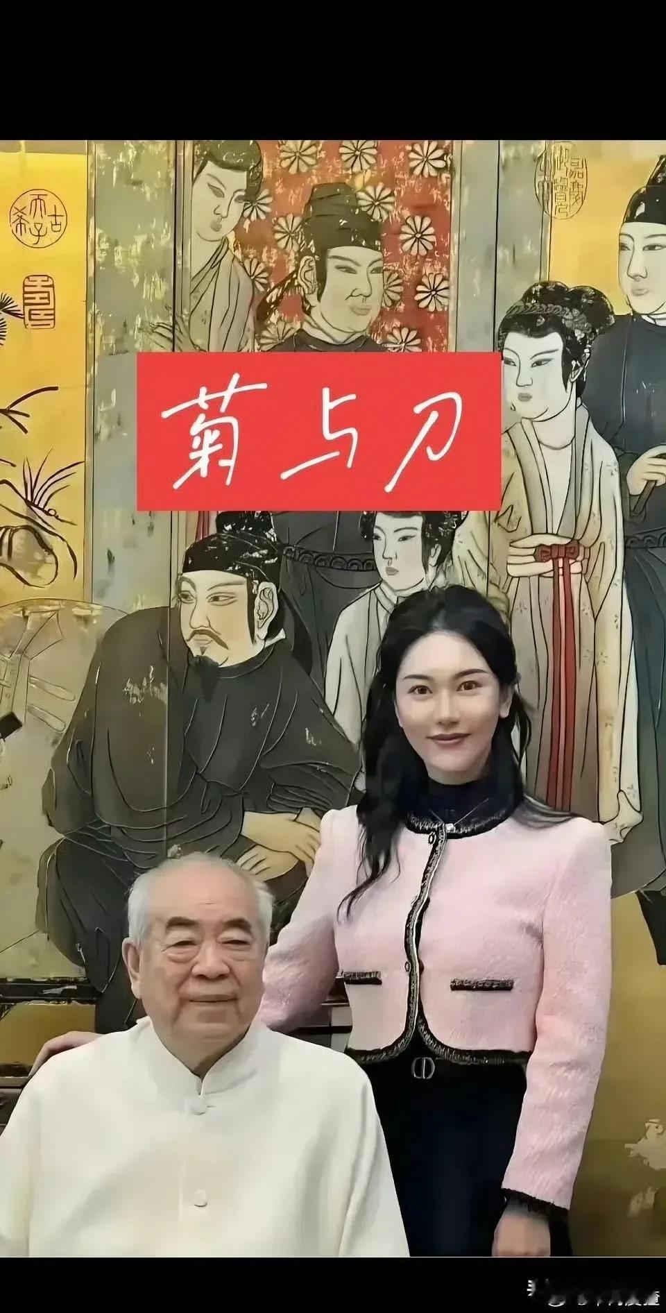 惊爆！国画大家，百亿画家范曾惨遭小娇妻