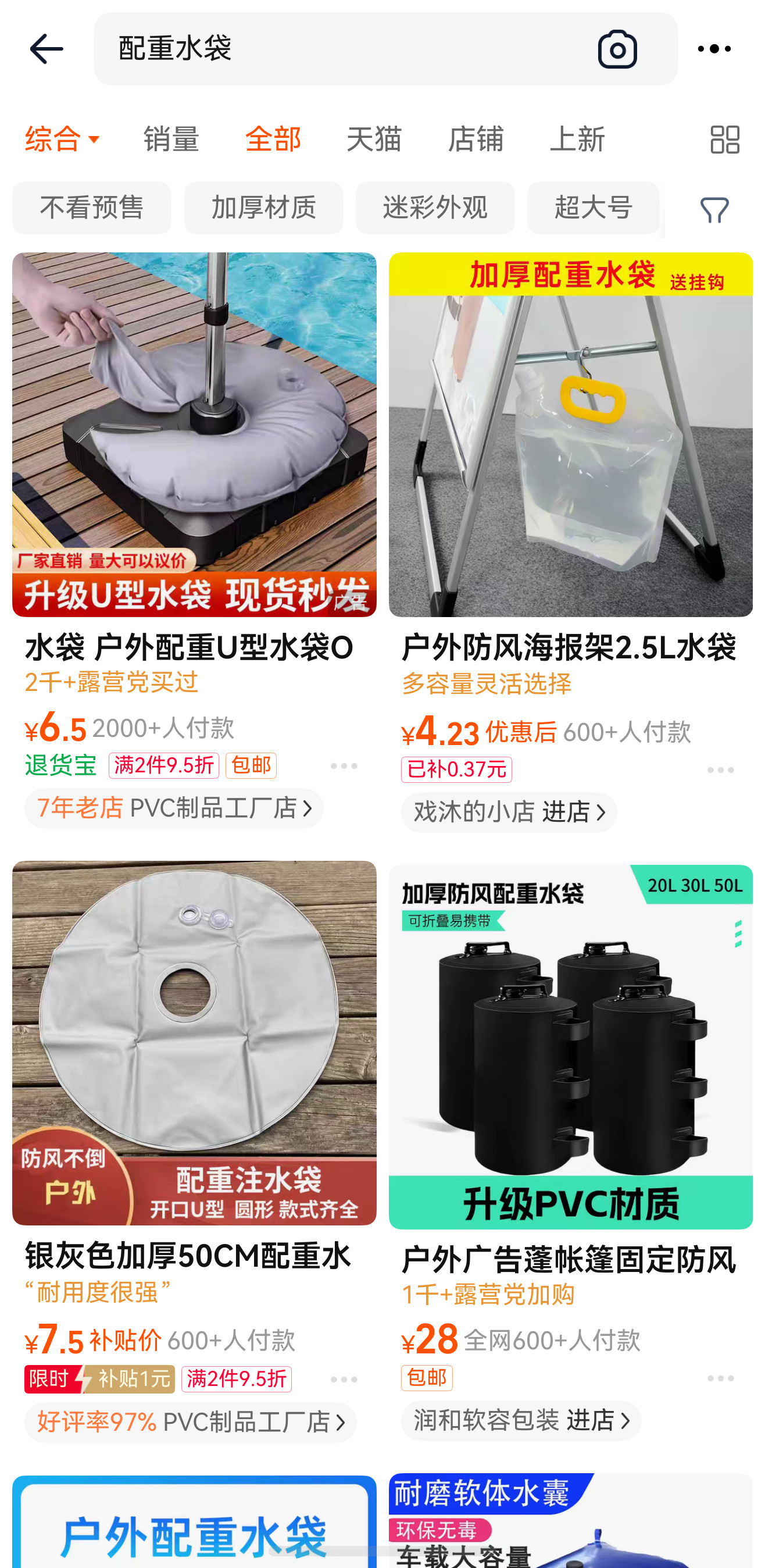 曲婉婷患癌谁有曲婉婷的地址，想给它寄个礼物，祝它早日康复。