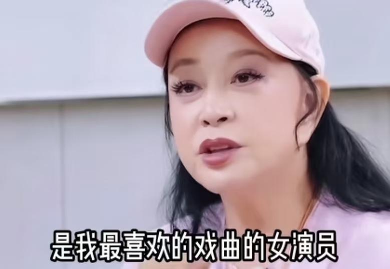 刘晓庆说何赛飞是她最喜欢的戏曲的女演员，何赛飞觉得不真实！刘晓庆：“我从来没有
