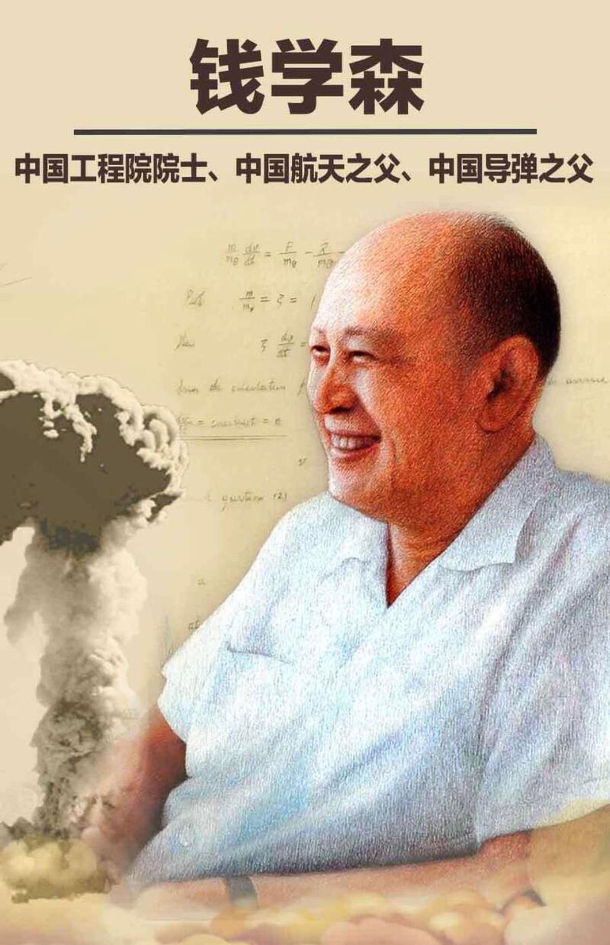 钱学森走的那天，天上没火箭。今天，神舟二十一号升空，正好是他的纪念日。他当年