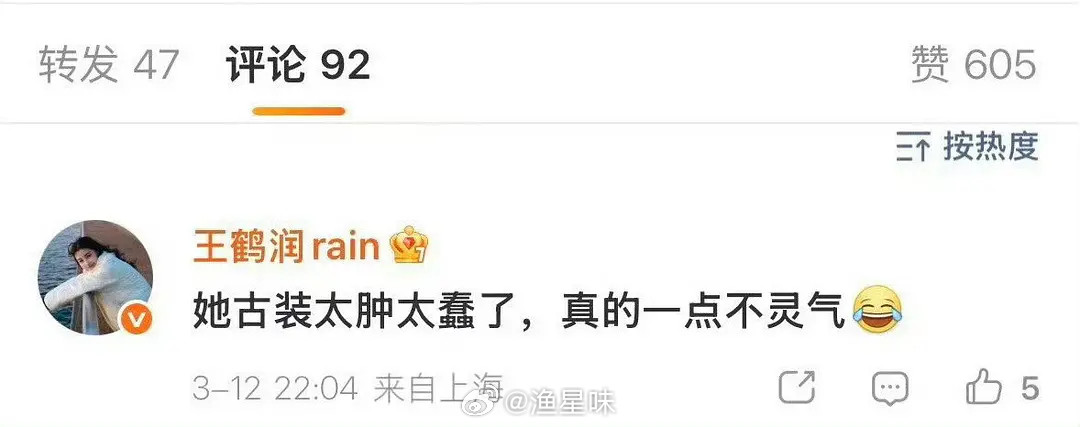 这个王鹤润是谁？这么敢讲