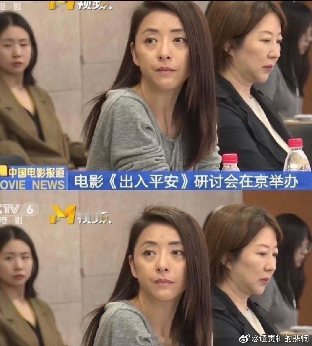 大家都没化妆，就娜扎没意识到​