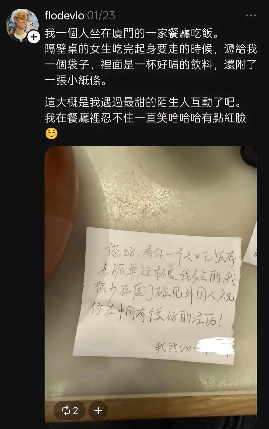 外国人在国内这么这么吃香啊[捂脸哭]