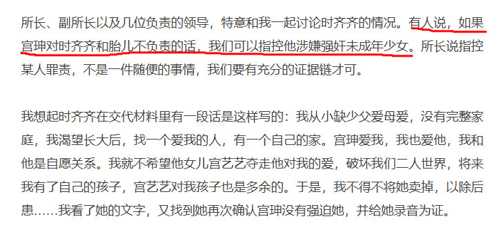 刷到个新闻，概括一下就是一个精神小妹孤苦无依混迹社会，然后遇到个离异带女儿的中年