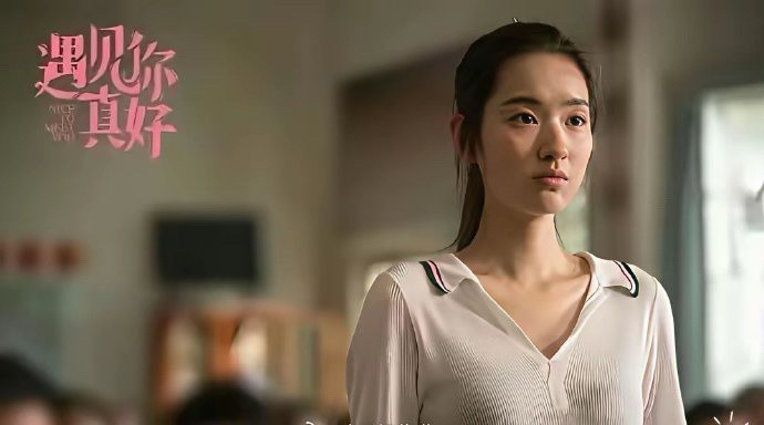哪个正经高中校服长这样