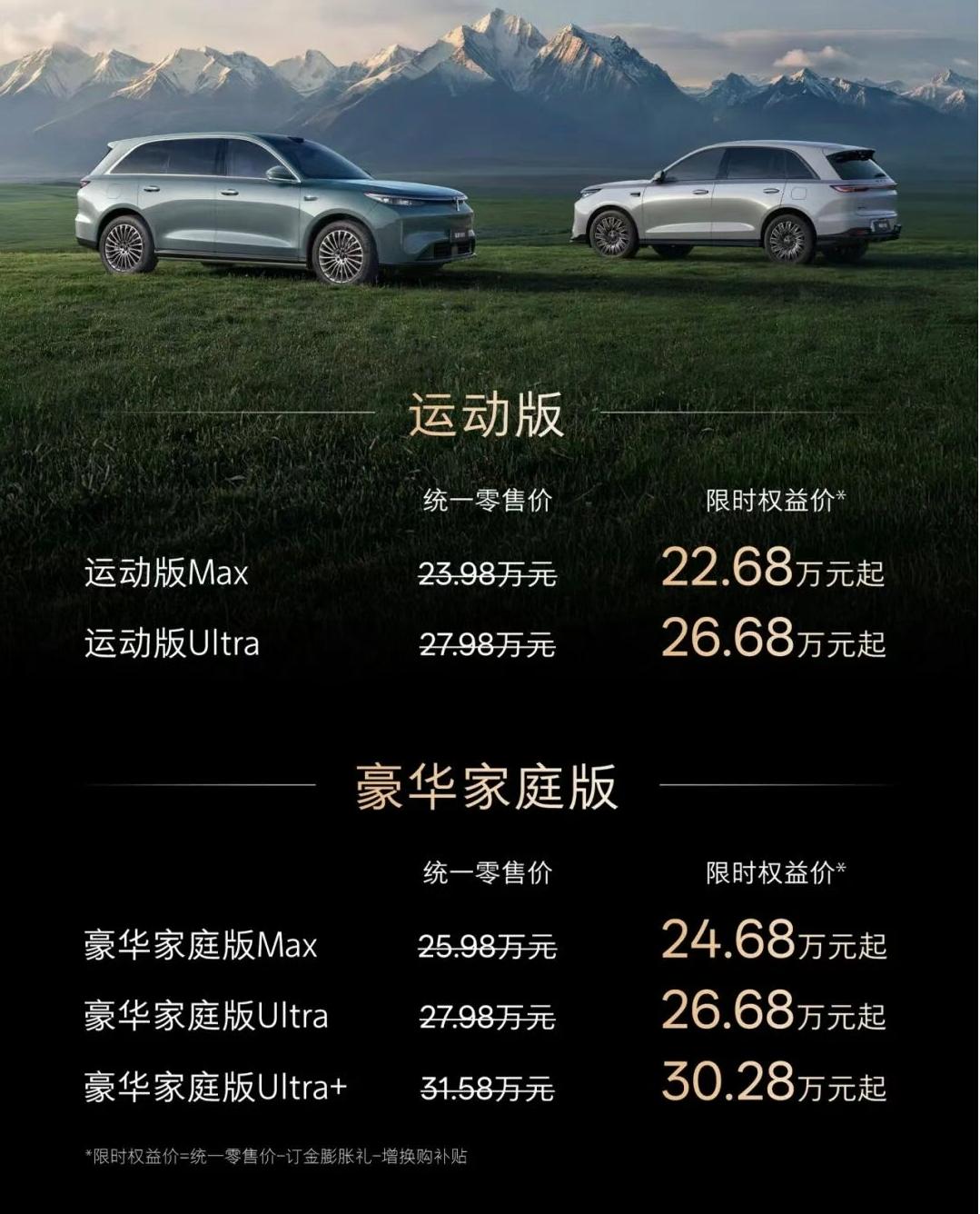 大五座旗舰SUV的流行，主流车企们显然都不想错过，包括长城魏牌。魏牌V8X在