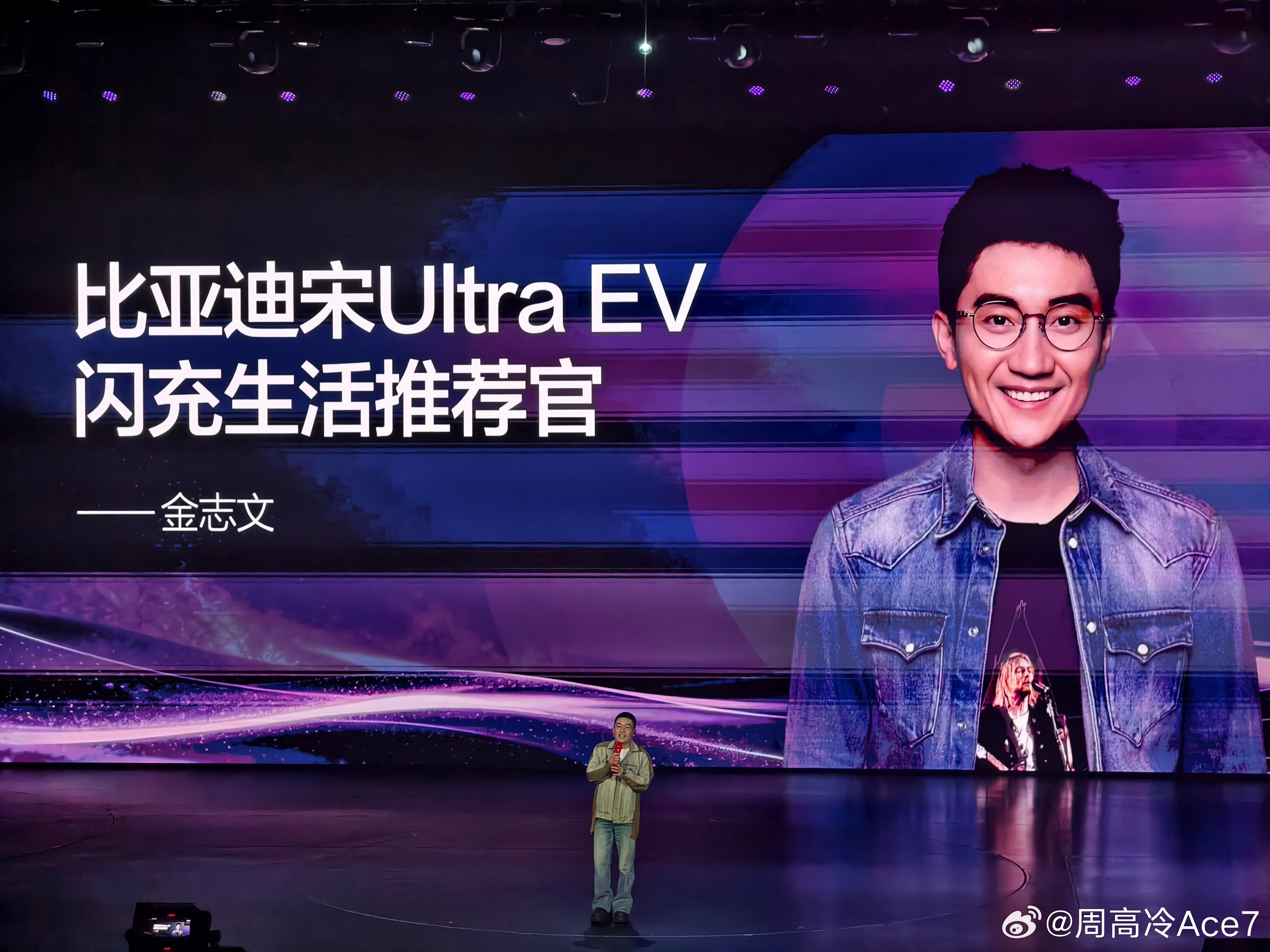 宋UltraEV今天这个价格还是挺有惊喜的，15.19-17.99万，主要是第