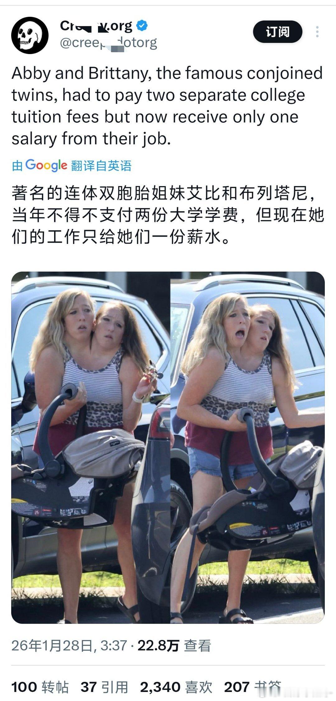 人挺励志的，骑车、游泳、篮球啥都来，还考了驾照，但两份学费一份薪水，牢美还是太有