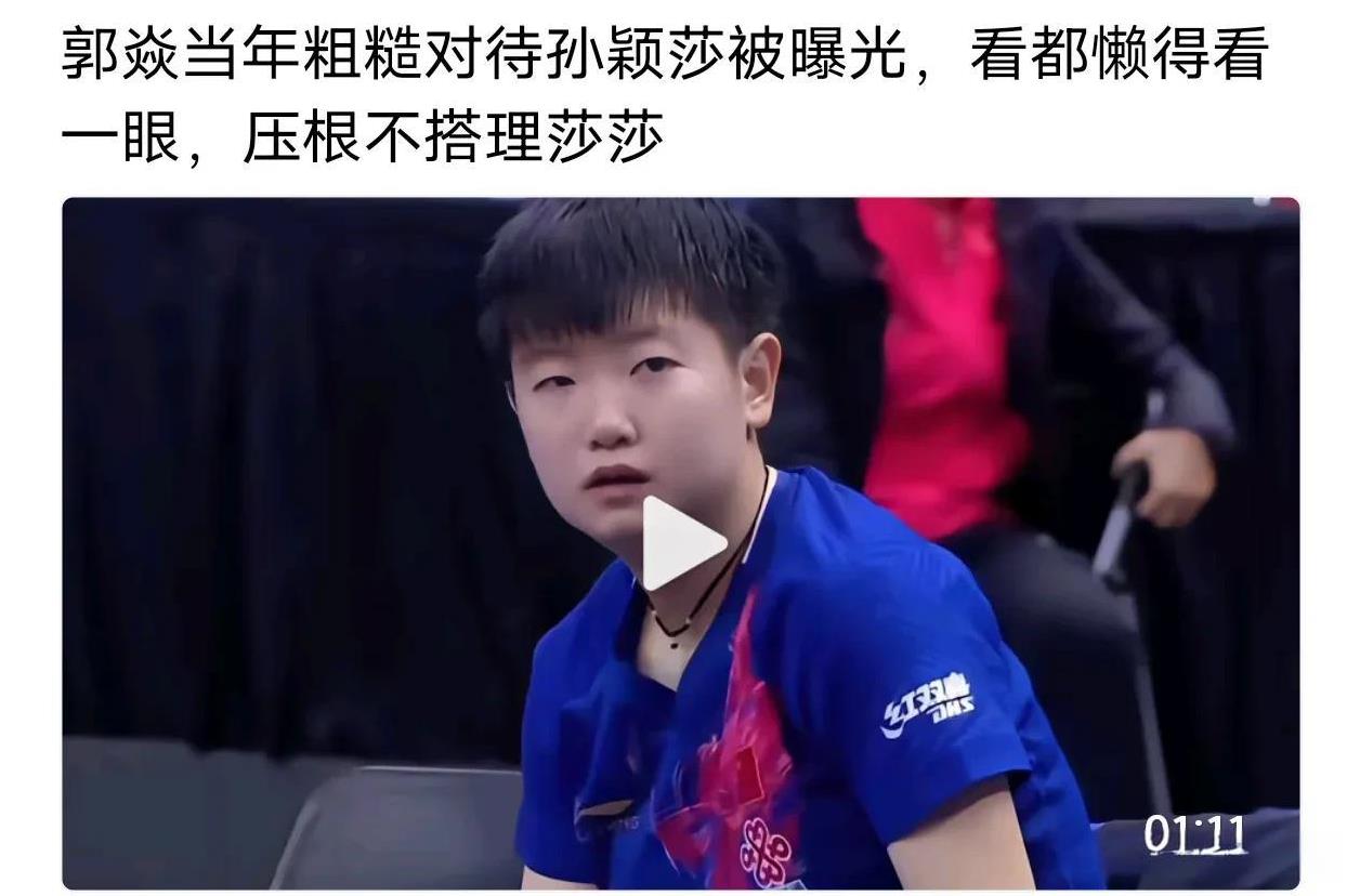 陈熠大满贯封神！连斩莎莎曼昱团灭懂球帝四强，郭炎脸都被打肿了！