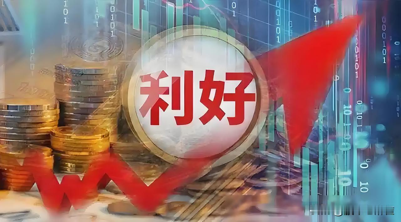 9月2日股市夜聊别倒在黎明前今晚消息面其实不差。央行行长潘功胜在G20会议
