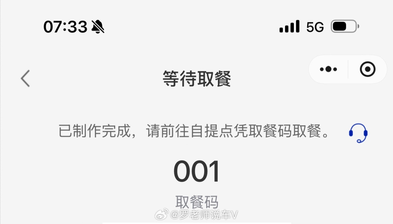 牛马打工人，连喝个冰美式，我都是001号选手！！！我的日常plog每日一签​