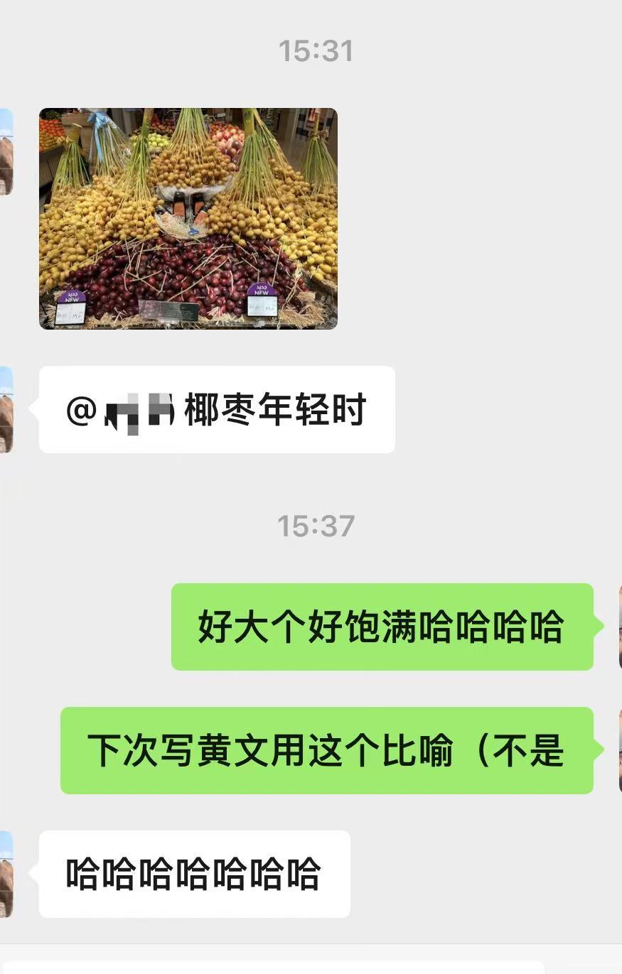 下次用这个​​​
