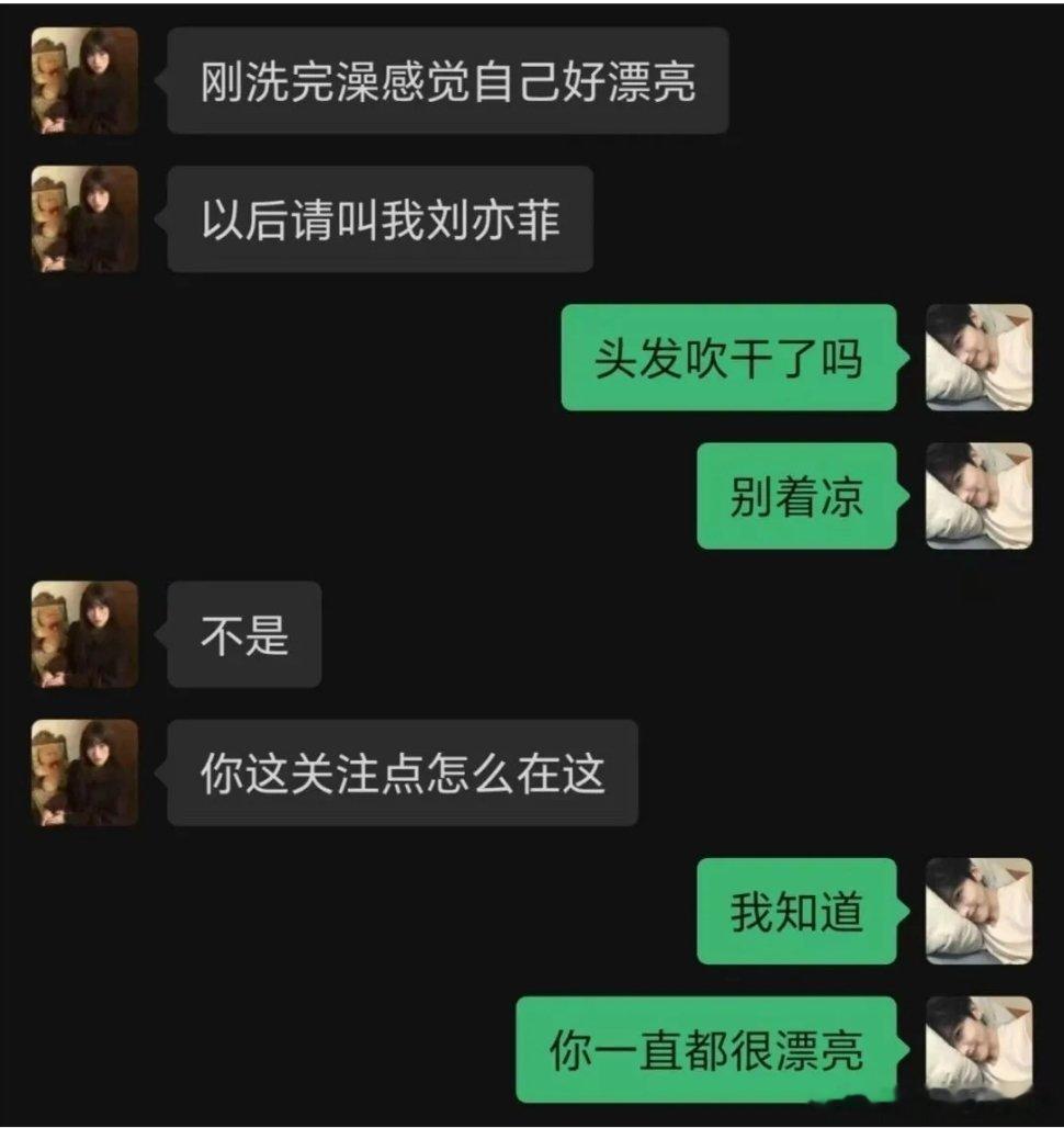 这就是天赋型选手，太会了