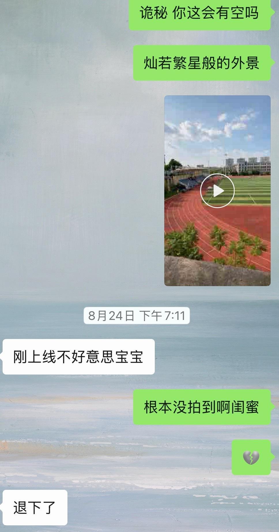 县城婆罗门​​​