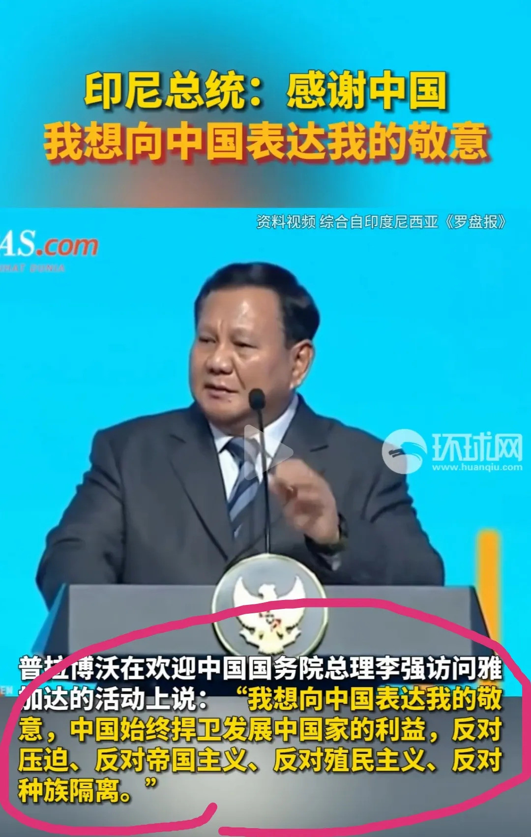 中国为何能成为世界领袖---你以