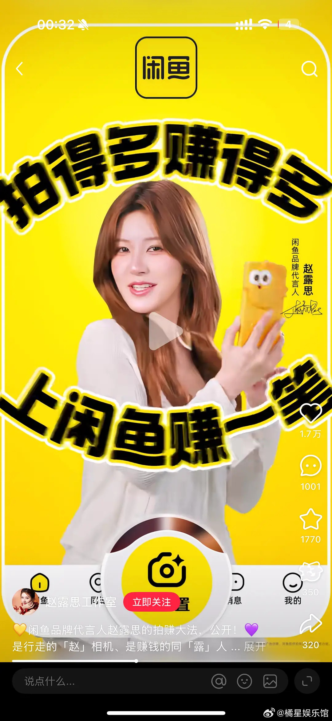 🥩的视频和截图简直两模两样