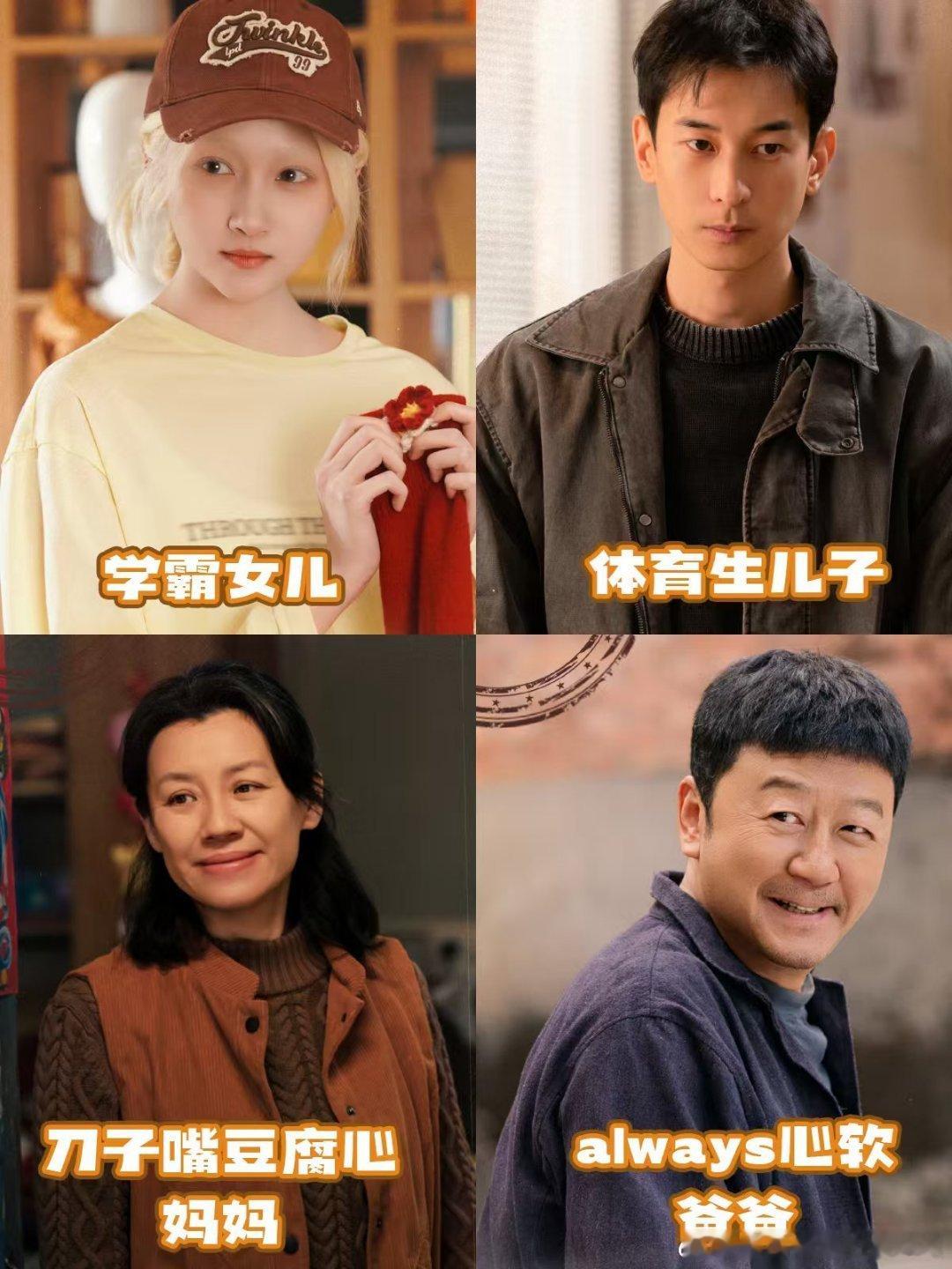 最适合全家看的年代剧出现了生逢其时鸡飞狗跳又温暖的家庭日常，好有氛围感有老剧那味