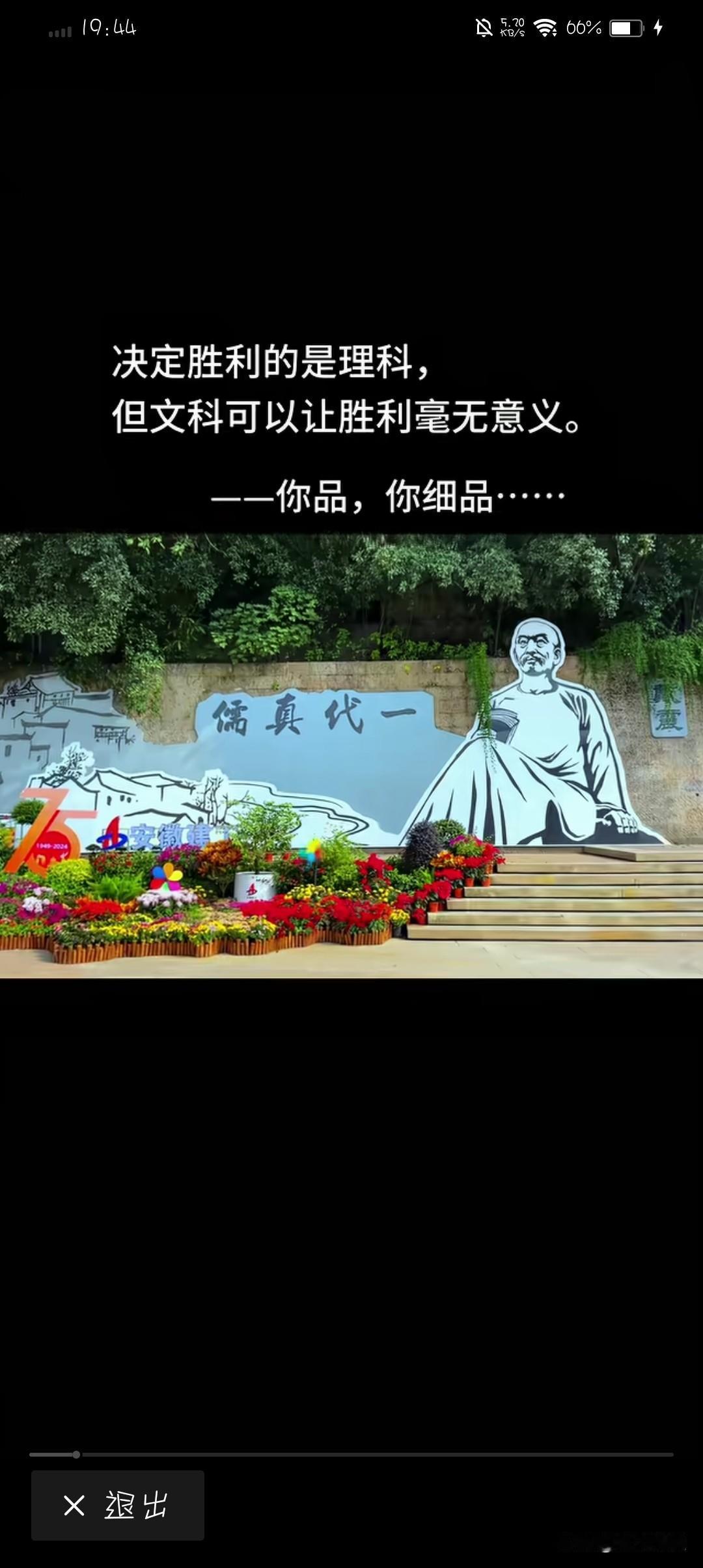 文科秒杀理科，但现在为什么学理科的学生更多？原因很简单，论功利性和实用性，还是理