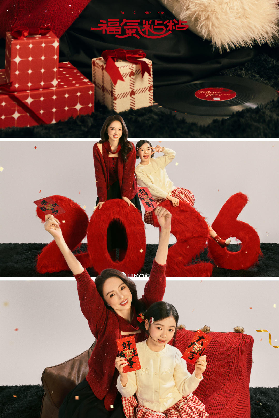 董璇小酒窝亲子照董璇小酒窝是妈妈是女儿和小酒窝拍了一组新年亲子照，紫色旗袍这套