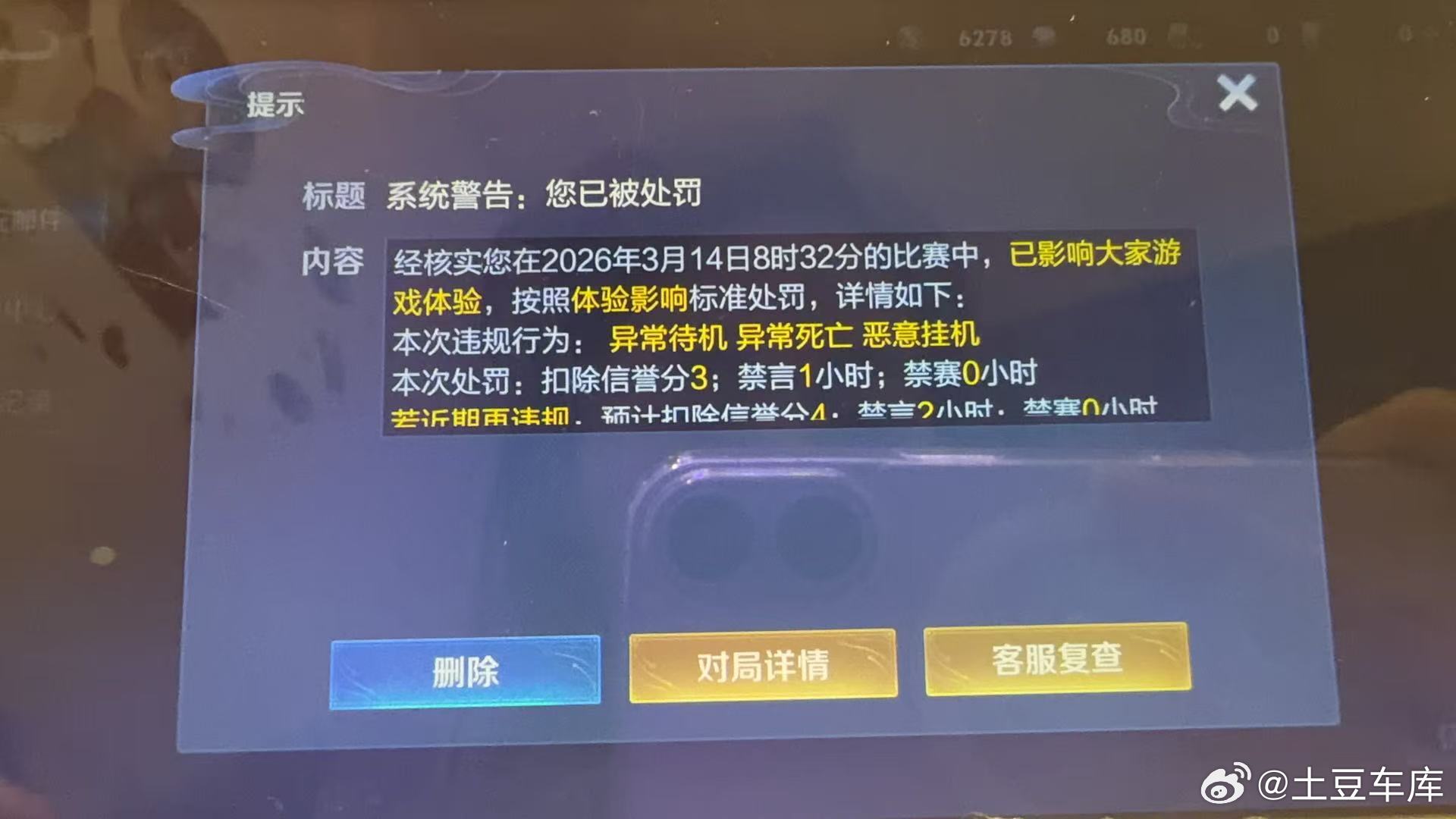 难怪王者这么难打我儿子今年8月上手就是马可波罗打出2.8的评分被队友举报了