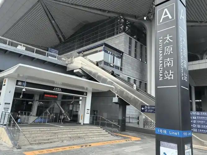 从设计角度来说,太原南站一号线地铁站是最令人无法理解的,他的出口设计在东出口,如