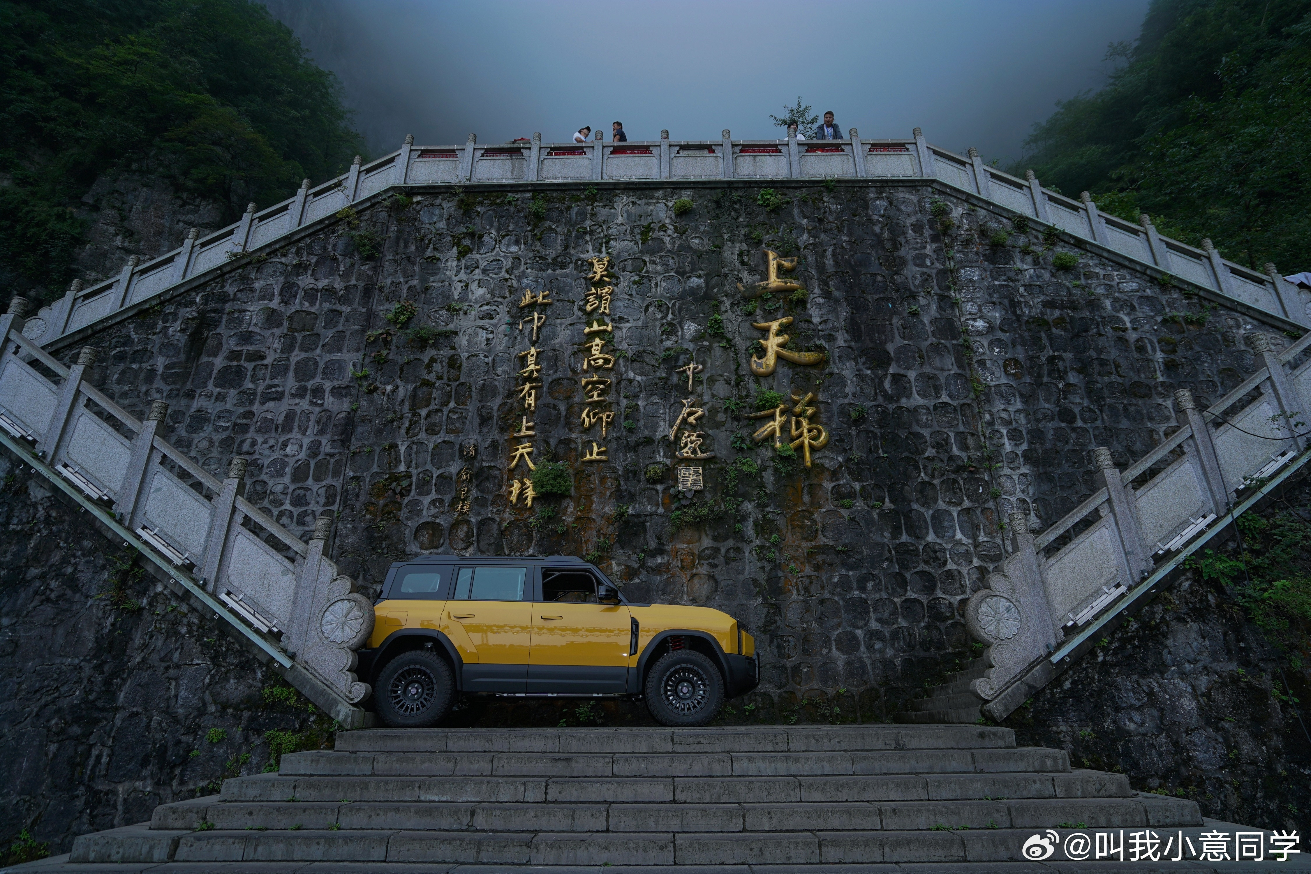 不是，这还是我理解的爬山吗？风云X3L最近在天门山做实地测试我理解，山路确实又多
