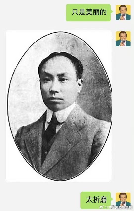 翻到了以前很喜欢玩的歌词谐音梗💧