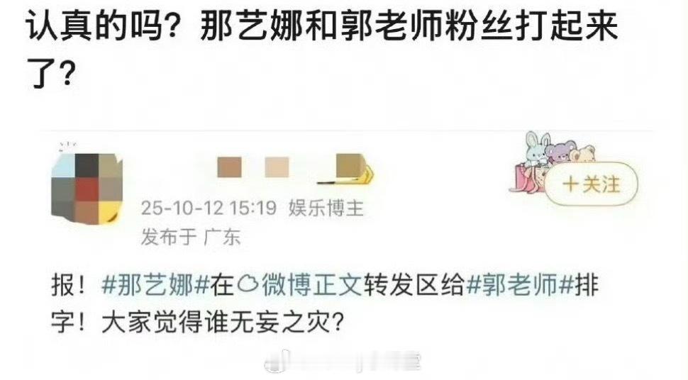 俺不中嘞，集美们这对吗​​​