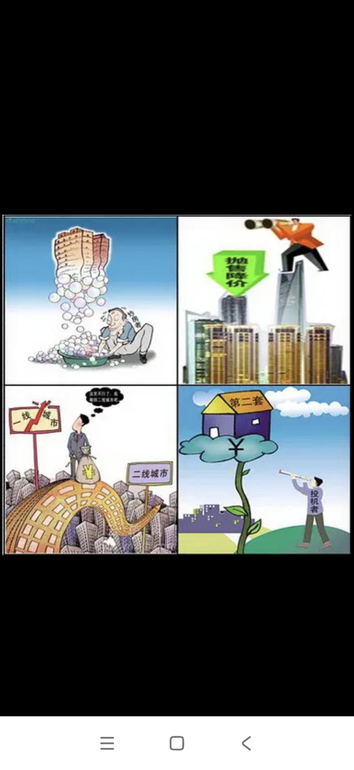 上海购房“沪七条”对哪些人最有利利？上海五部门联合发布