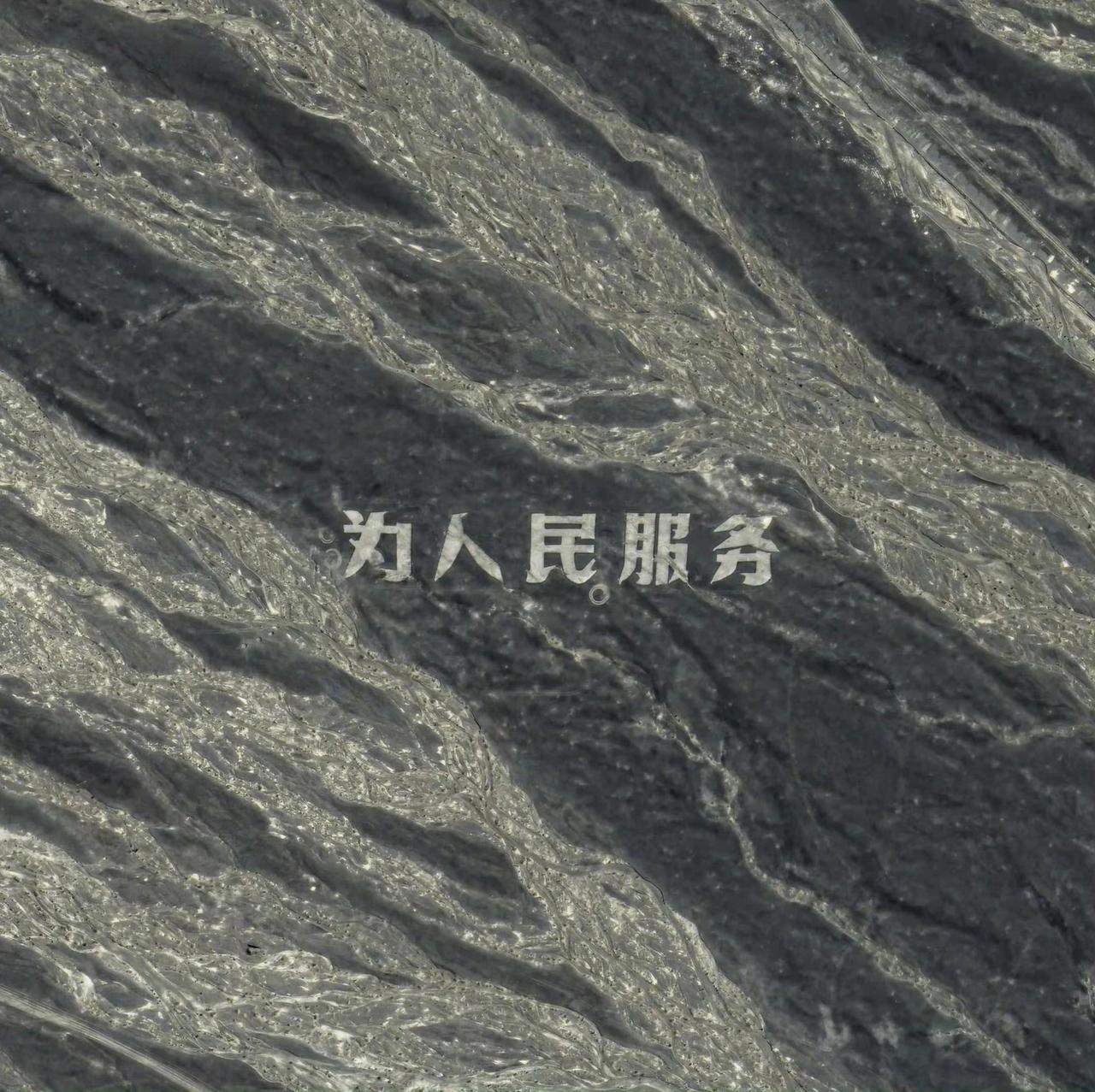 “吉林一号”卫星记录下的“为人民服务”标语的破坏与重生。（图源：长光卫星官微）