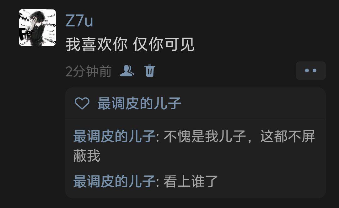 兄弟其实你香香的