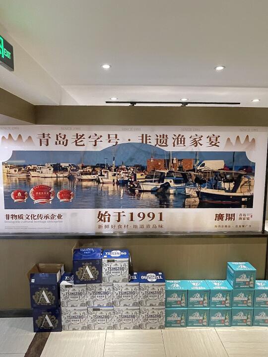青岛30多年的老馆子 都是底蕴！ 朋友来青岛石老人玩 问我谁家好吃 我...